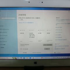 タブレットPC Windows10 Home 32bitの画像