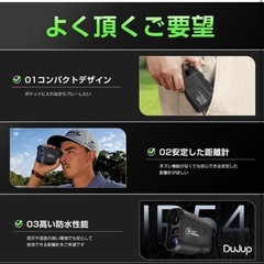 【新品未使用】ゴルフ レーザー距離計 800m/875yd対応 最速0.05S測定の画像