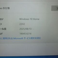 タブレットPC Windows10 Home 32bitの画像