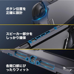 🎮【新品未使用】HEYSTOP Switch2 カバー 保護ケース TPU 強化ガラスフィルム 親指キャップ付き 任天堂スイッチ2 保護フィルム 全面保護 軽量 薄型 透明 耐衝撃 防塵 防汚の画像
