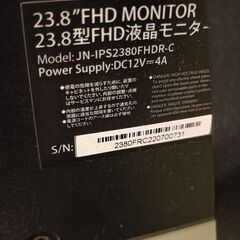  PCモニター  液晶ディスプレイ 23.8型（JAPANNEXT JN-IPS2380FHDR-C）の画像