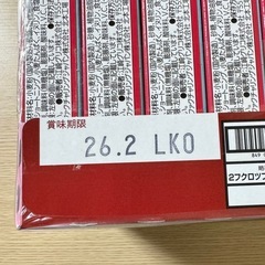 グリコ ポッキー チョコレート つぶつぶいちご 10箱セット ②の画像
