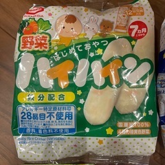 赤ちゃんの離乳食とおやつ
の画像