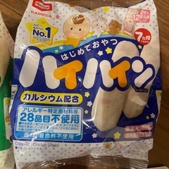 赤ちゃんの離乳食とおやつ
の画像