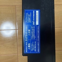 GEXクリアライト　CL601の画像