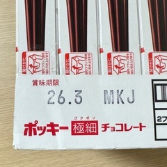 グリコ ポッキー 極細 チョコレート 10箱セットの画像