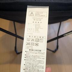 ニトリ 折りたたみ フォールディングチェアの画像