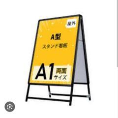看板の画像