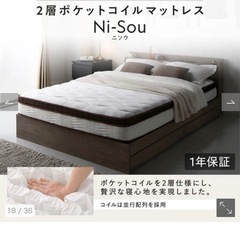 ダブルベッドの画像