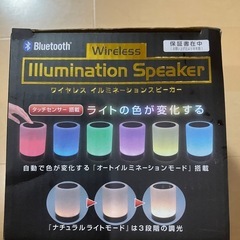 新品未使用　ワイヤレスイルミネーションスピーカー BT SP-01 KABS-019Bの画像