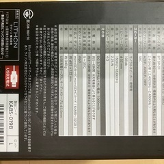 新品未使用　ワイヤレスイルミネーションスピーカー BT SP-01 KABS-019Bの画像