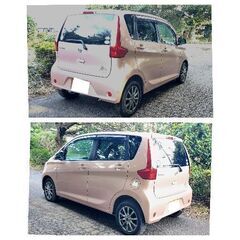 ♪H25日産デイズ/♪車検２年♪【TV,ナビ/アルミ/キ-レス♪の画像