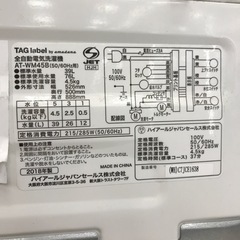【安心の6ヶ月保証】 4.5kg 全自動洗濯機  TAG label 2018年製【トレファク東浦和店】の画像