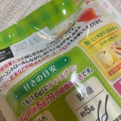 パルスィート50本の画像