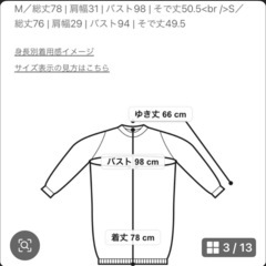 VIS チュニックプルオーバーの画像