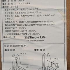 天然木　楕円卓★テーブルの画像