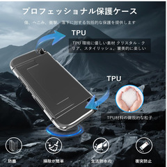 🎮【新品未使用】Costand Switch 2 ケース 分体式 クリア TPUグリップカバー 衝撃吸収 落下防止 薄型 全面保護 防塵 黄変防止 ドック対応の画像