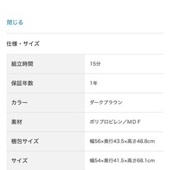 収納カウンターの画像