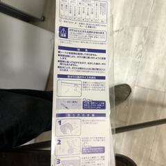 【松本市引き取り限定】⭐未使用⭐明和グラビア窓飾りシートの画像