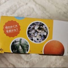 ミクロかんさつスコープ☆約30倍の画像