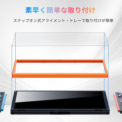 🎮【新品未使用】QUVFHE Switch 2 強化ガラスフィルム 4枚入り アライメントフレーム付き Joy-Con保護設計 9H硬度 高透過率 指紋防止 耐スクラッチ性の画像