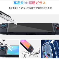 🎮【新品未使用】QUVFHE Switch 2 強化ガラスフィルム 4枚入り アライメントフレーム付き Joy-Con保護設計 9H硬度 高透過率 指紋防止 耐スクラッチ性の画像