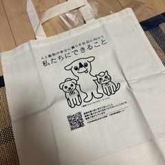 動物愛護啓発のエコバッグの画像