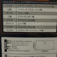 キルトシェードDX , ブラック-シルバーの画像