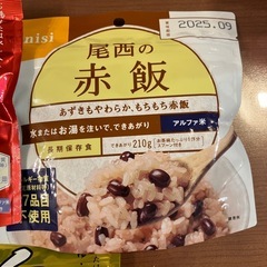 【お得】おかゆ　赤飯　梅がゆ　防災　ご飯　食事　の画像