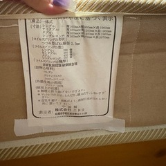 先約あり【解体してお渡し】収納あり！ニトリ シングルベッドの画像
