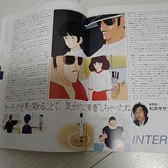 タッチパンフレットの画像