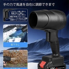 新品 バッテリー式ブロワー マキタ互換性あり
の画像