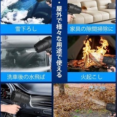 新品 バッテリー式ブロワー マキタ互換性あり
の画像