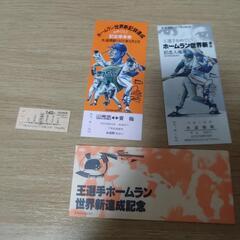 ★鉄道切符・入場券、乗車券コレクションセット♪の画像