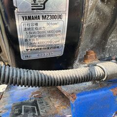 ヤマハ 除雪機 YT970ES改 10馬力 排土板 プラウの画像