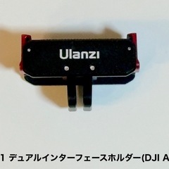 【中古美品アクションカメラ】DJI OSMO ACTION4 STANDARD COMBO おまけ付きの画像