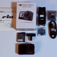 【中古美品アクションカメラ】DJI OSMO ACTION4 STANDARD COMBO おまけ付きの画像
