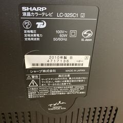 32型液晶テレビ２台（AQUOS＆PRODIAジャンク品）の画像