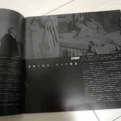 エクソシストパンフレットの画像