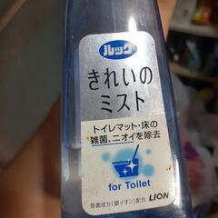 トイレ用品の画像