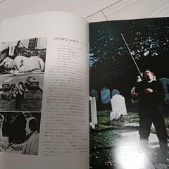 オーメンパンフレットの画像