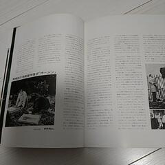オーメンパンフレットの画像