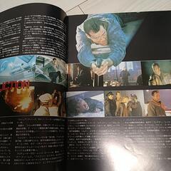 ダイ・ハードパンフレットの画像