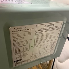 2012年製電子レンジの画像