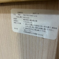 桐箪笥　3段　押入れ収納　ラックの画像