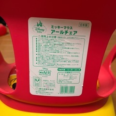 子供用　イス　ミッキーの画像