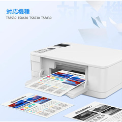 【新品未使用】GPC Image Flex BCI-330XL / BCI-331XL 互換インク 5色セット キヤノン TS8630 / TS8730 / TS8830 対応の画像