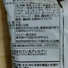 【お盆セール】お菓子4個セットの画像