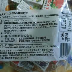 【お盆セール】お菓子4個セットの画像