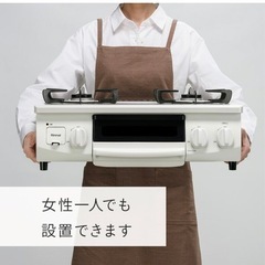 リンナイ HOWARO（ホワロ）【公式ストア限定】 56cm 白いガスコンロ 水無し片面焼 ET34NJH4-W (グレーメタリック, 都市ガス（12A・13A）)の画像